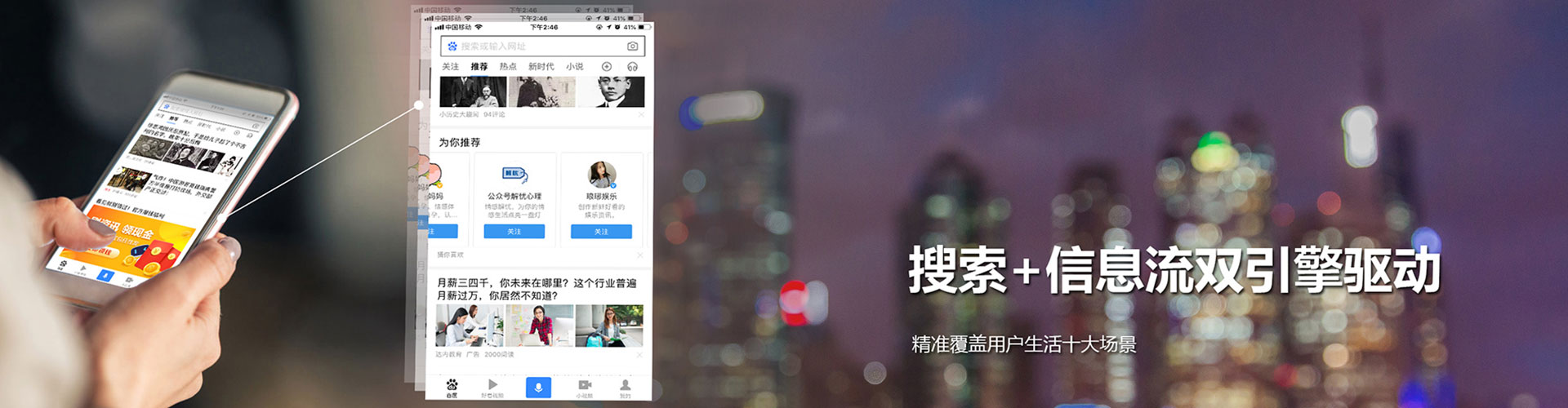 滨州百度包年竞价