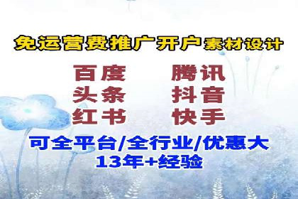 百度推广服务费使用技巧及效果评估